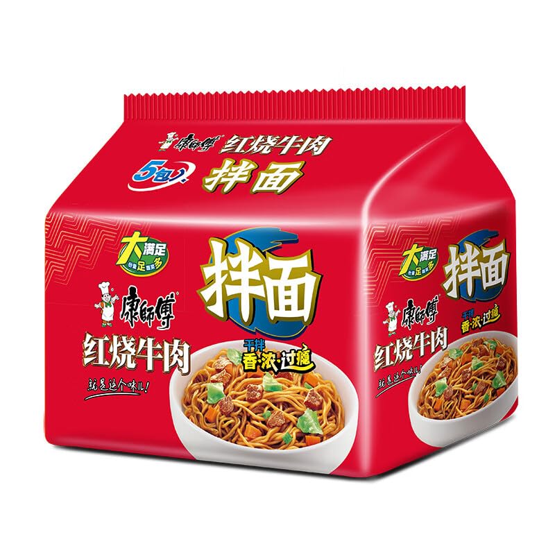 Chinese food Instant noodles 康师傅 方便面 干拌面 红烧面131g*5包 拌面煮面 袋装 五连包
