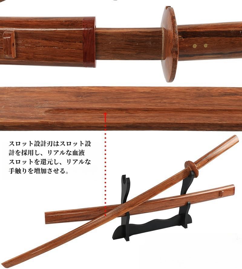Amazon | Cool Well 居合練習刀 木刀 居合刀 日本武士の刀 剣道 木刀