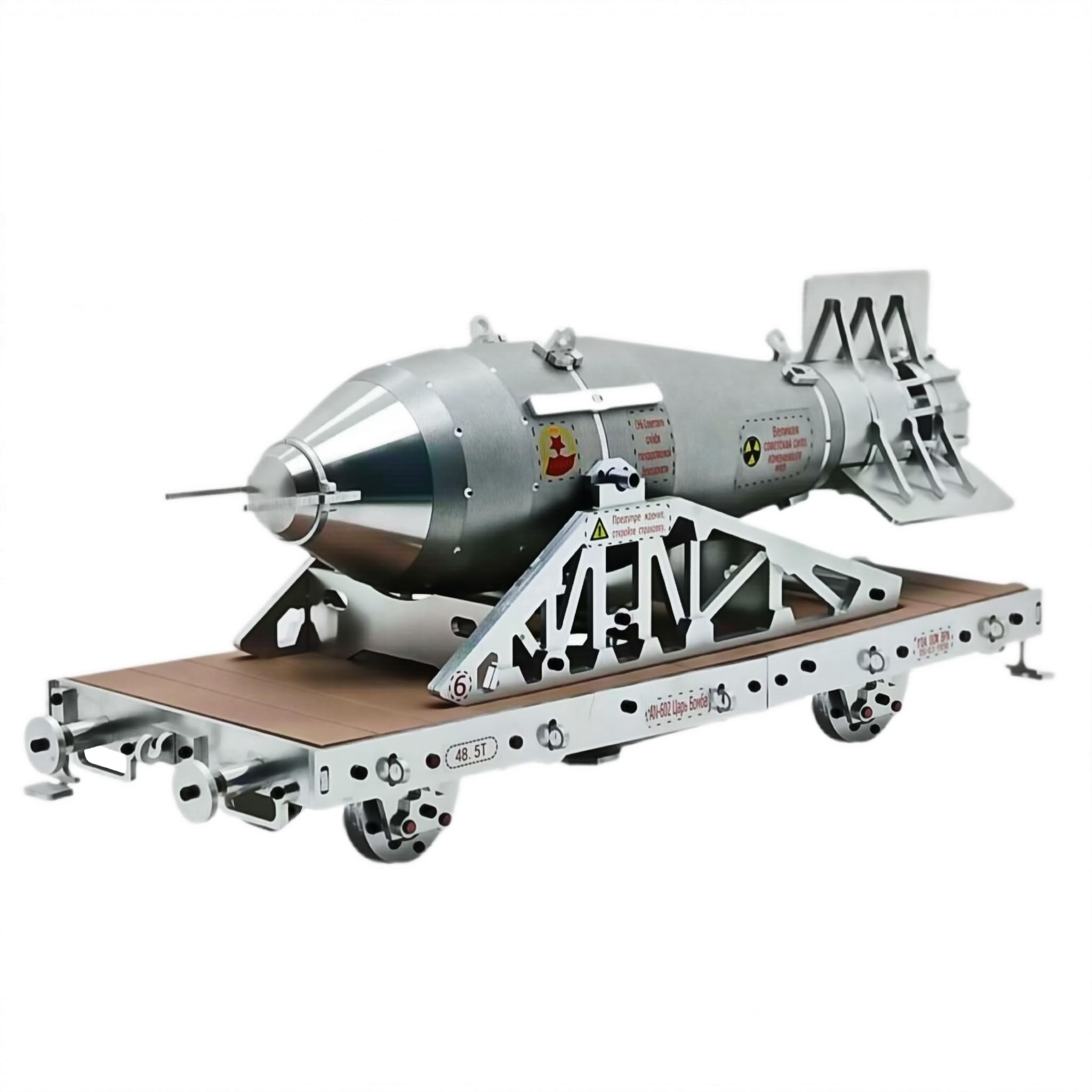 Amazon.com: 1/35 Full Metal Soviet AN-602 Tsar Bomba Assembly