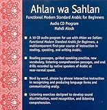 Ahlan wa Sahlan: Functional Modern Standard Arabic for Beginners: 10-CD Audio Program (Yale Language Series)