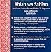 Ahlan wa Sahlan: Functional Modern Standard Arabic for Beginners: 10-CD Audio Program (Yale Language Series)