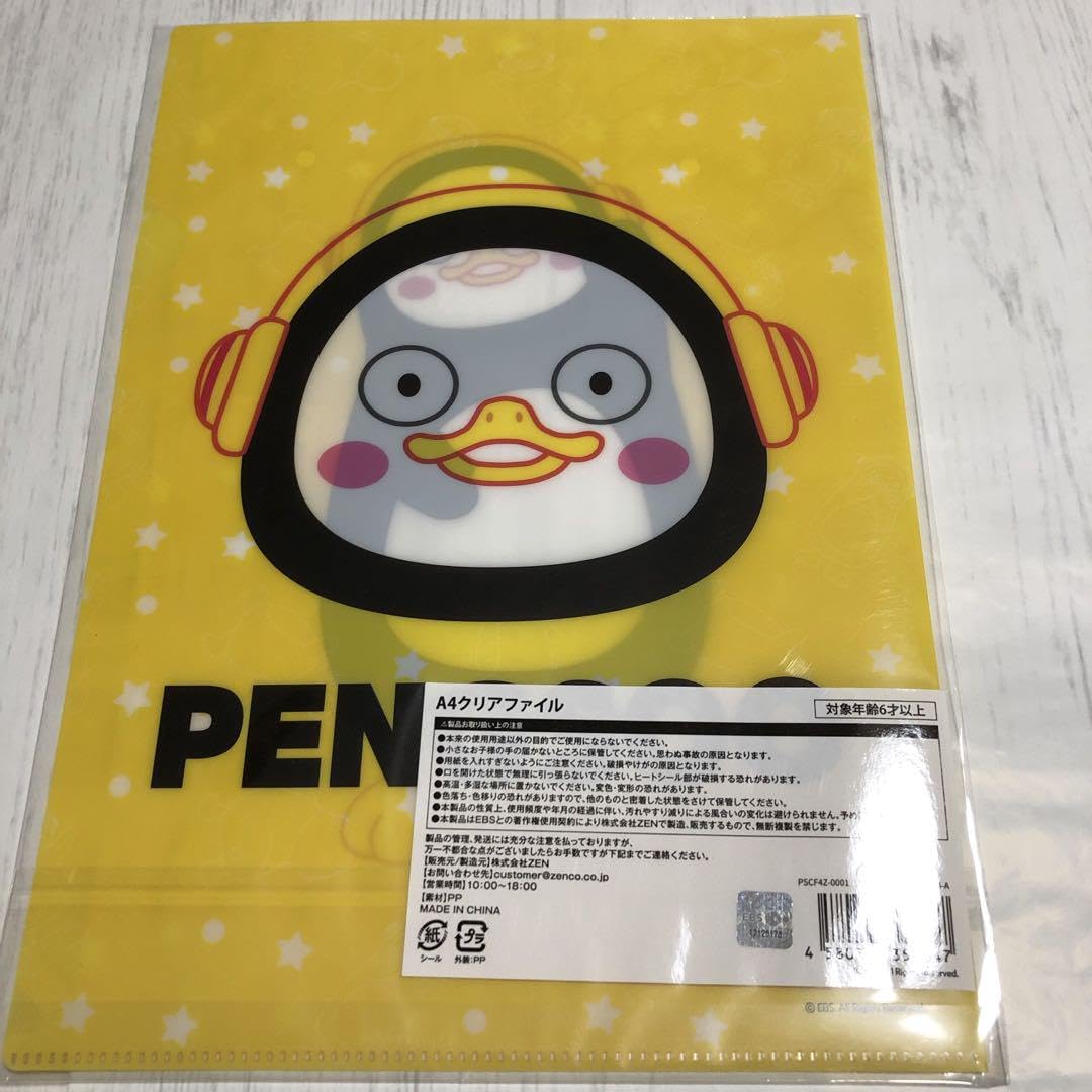 Amazon.co.jp: ① 韓国 pengsoo ペンス キャラクターグッズ 7点
