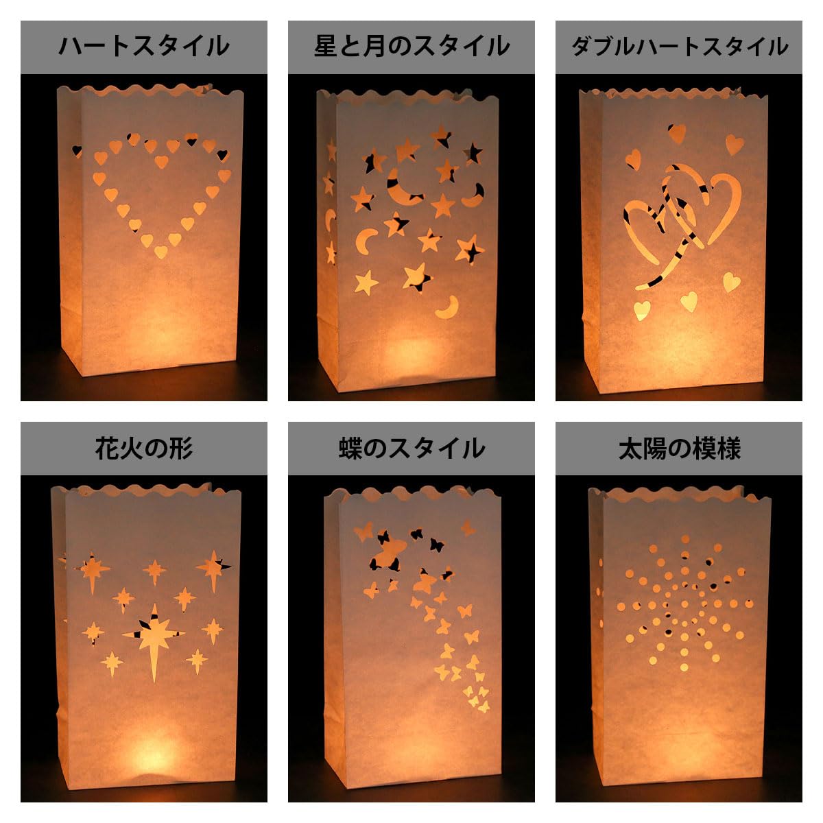 Amazon.co.jp : 紙袋 ペーパーランタン 紙ちょうちん 光る提灯 ダブル