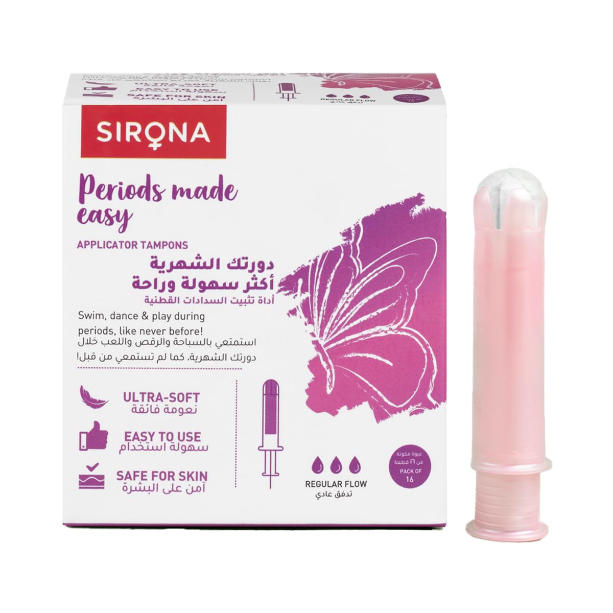Sirona Regular Flow Tampons with Applicator - 16 Pieces | Made in Europe | Ultra Soft & Comfortable | Highly Absorbent | BPA Free | FDA Approved