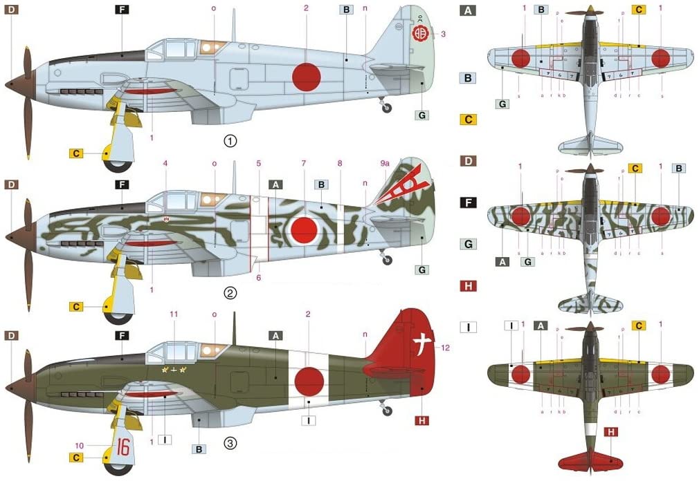 (未使用･未開封品)　RSモデル 1/72 川崎 キ61 飛燕 I型甲 戦闘機 プラモデル 92200 0pbj0lf Amazon | RSモデル 1/72 川崎 キ61 飛燕 I型甲 戦闘機