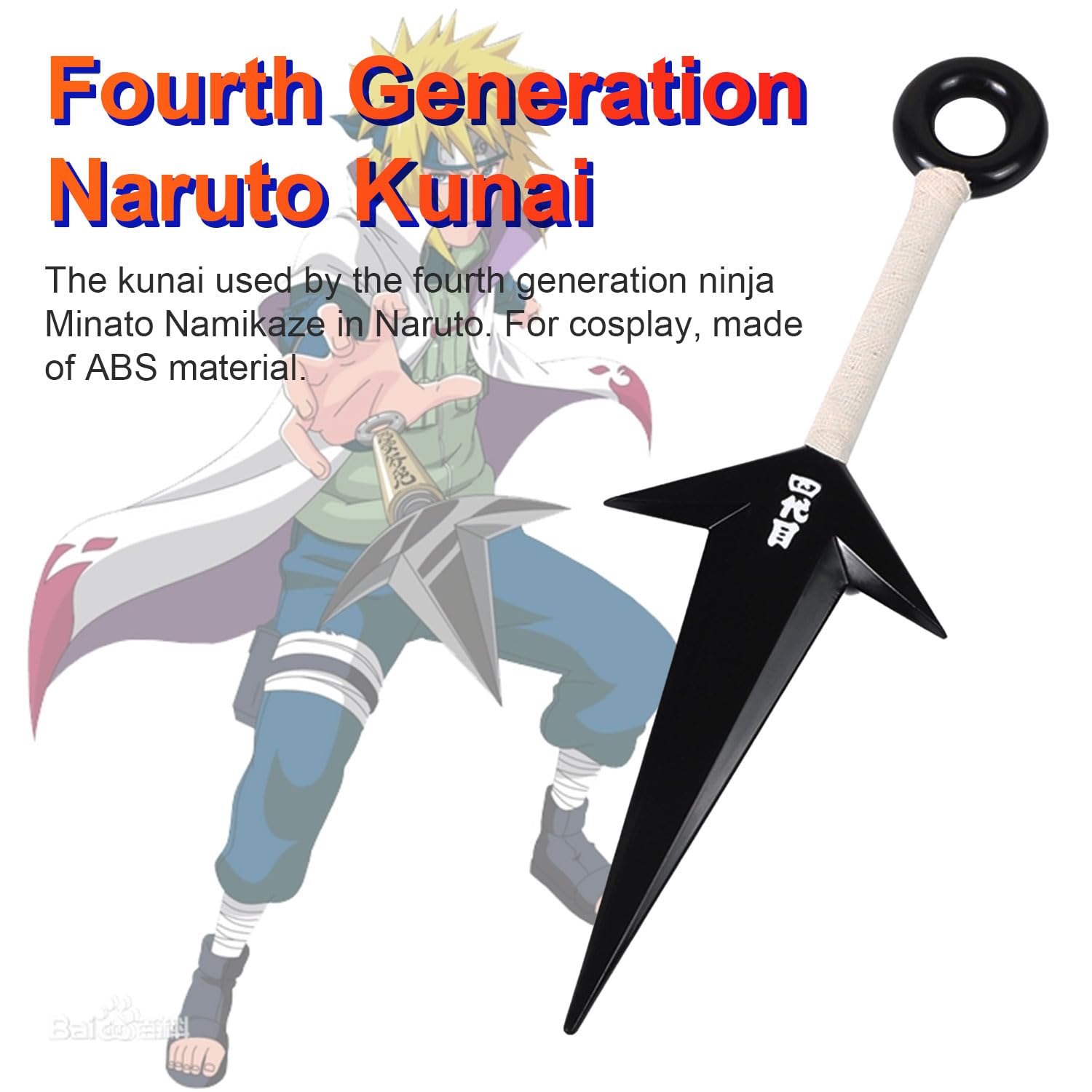 TecoKart Kunai Anime Cosplay Props, Fourth Generation Namikaze Minato Accessories, Space Ninjutsu Kunai Cosplays Equipment, Japanese Anime ABS Cosplay Prop (27.5cm/10.83in) - Image 2 thumbnail