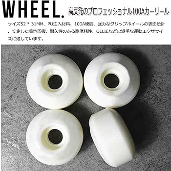 Amazon | HG HGONG HGONGスケートボード 42インチ スケボー