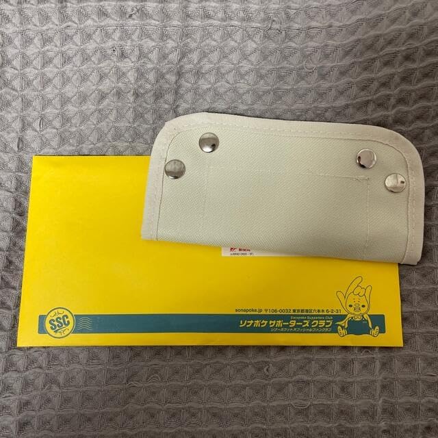 Sonar Pocket Continuous Aligatou Bonus Button Tray image 2