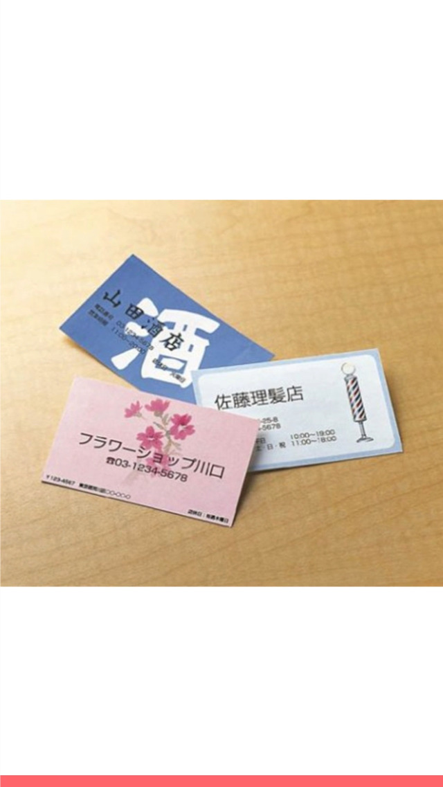 【数量限定】コクヨ インクジェット 名刺カード クリアカット 100枚 KJ-V 61FLpXnj8PL.jpg_BO30,255,255,