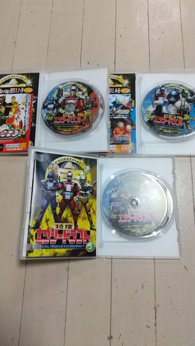 Amazon.co.jp: 特捜エクシードラフト Vol.1～5セット（DVD10枚組