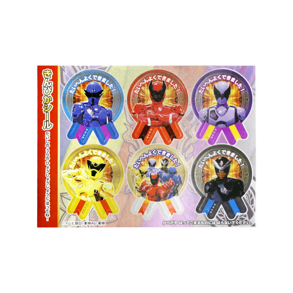 Set Saleキングオージャー パピヨンオージャー45枚セットエンスカイシール Set Saleキングオージャー パピヨンオージャー34枚セットエンスカイシール