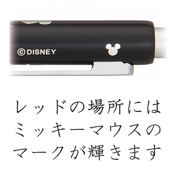 Amazon | ステッドラー(STAEDTLER) ディズニー ミッキー 多機能