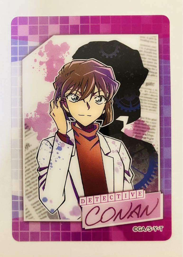 Amazon.co.jp: コナン 灰原哀 カード シェリー縦柄 : 文房具・オフィス用品