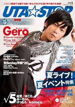 歌い手ポスター確認用③ 61yn+OZ38+L._UF350,350_QL50_.jpg