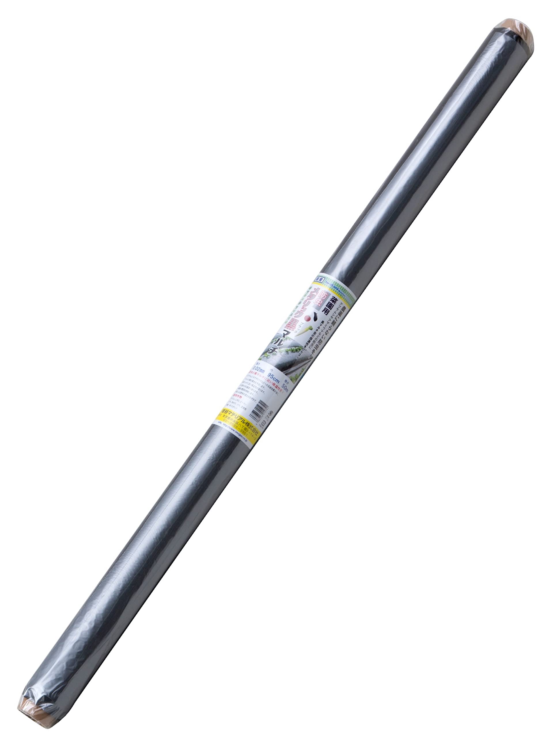 Amazon.co.jp: 岩谷マテリアル(Iwatani Materials) イワタニ菜園