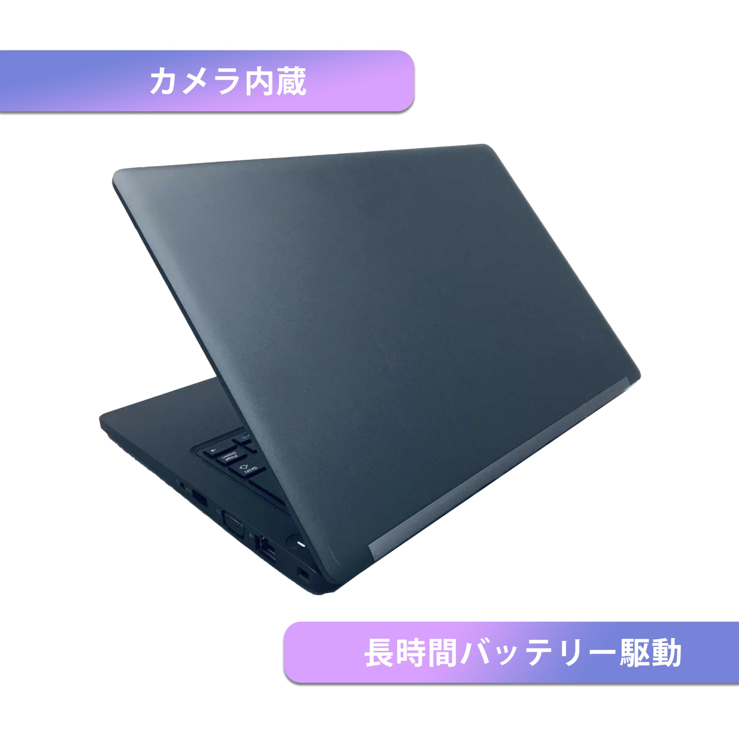 _SSD搭載_初期設定済み】12.5インチDELLノートパソコン_ 