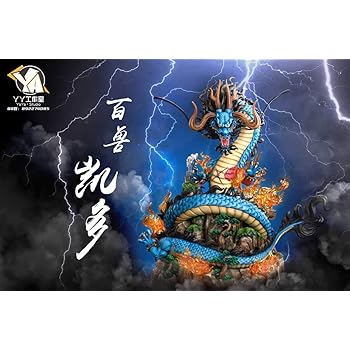ワンピース カイドウ 龍 フィギュア