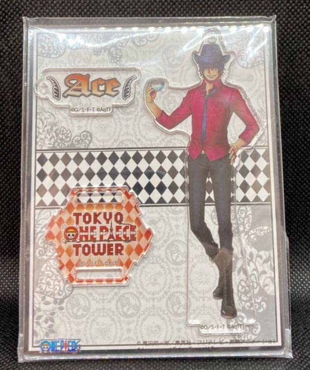 ONE PIECE 東京ワンピースタワー 限定 エース アクリルスタンド Amazon.co.jp: ワンピース 東京ワンピースタワー 限定 アクリル