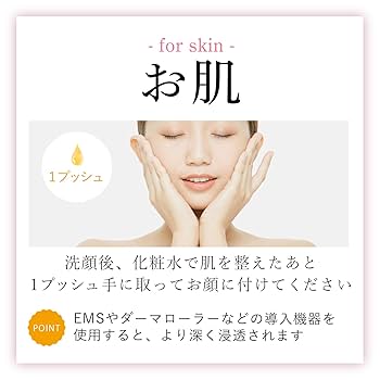 新品未使用2本セットemute　エムューテ　リッチセラム　30ml　毛穴 emute（エミューテ）の商品の卸・通販 | アイラッシュガレージ