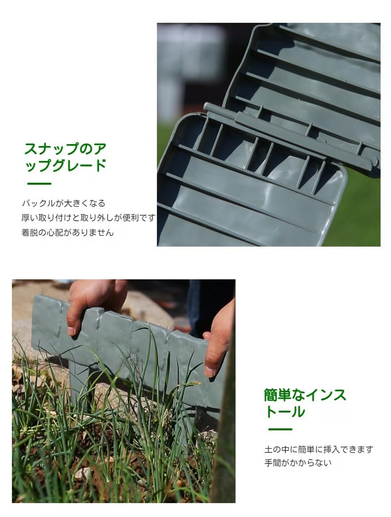 Amazon | 10/20/30枚組 エッジングボーダー、土留め ブロッ 土と芝の根