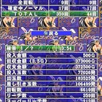 パーラープロ6 Amazon | パーラープロ6 | ゲームソフト