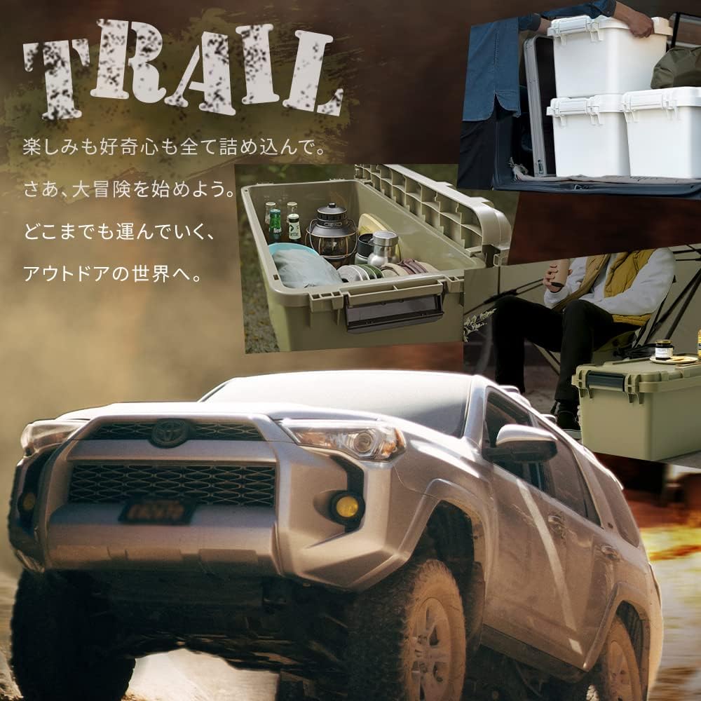 アイリスオーヤマ 収納ボックス コンテナ 収納ケース キャンプ用品 屋外収納 TRAILBOX 800 TRB-800 57L ホワイトアッシュ