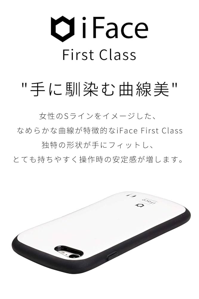 iPhone 12 miniホワイト 本体　128GB iFaceケース付き 純正品新品未使用iFace iPhone 12 mini用ケース ホワイト - メルカリ