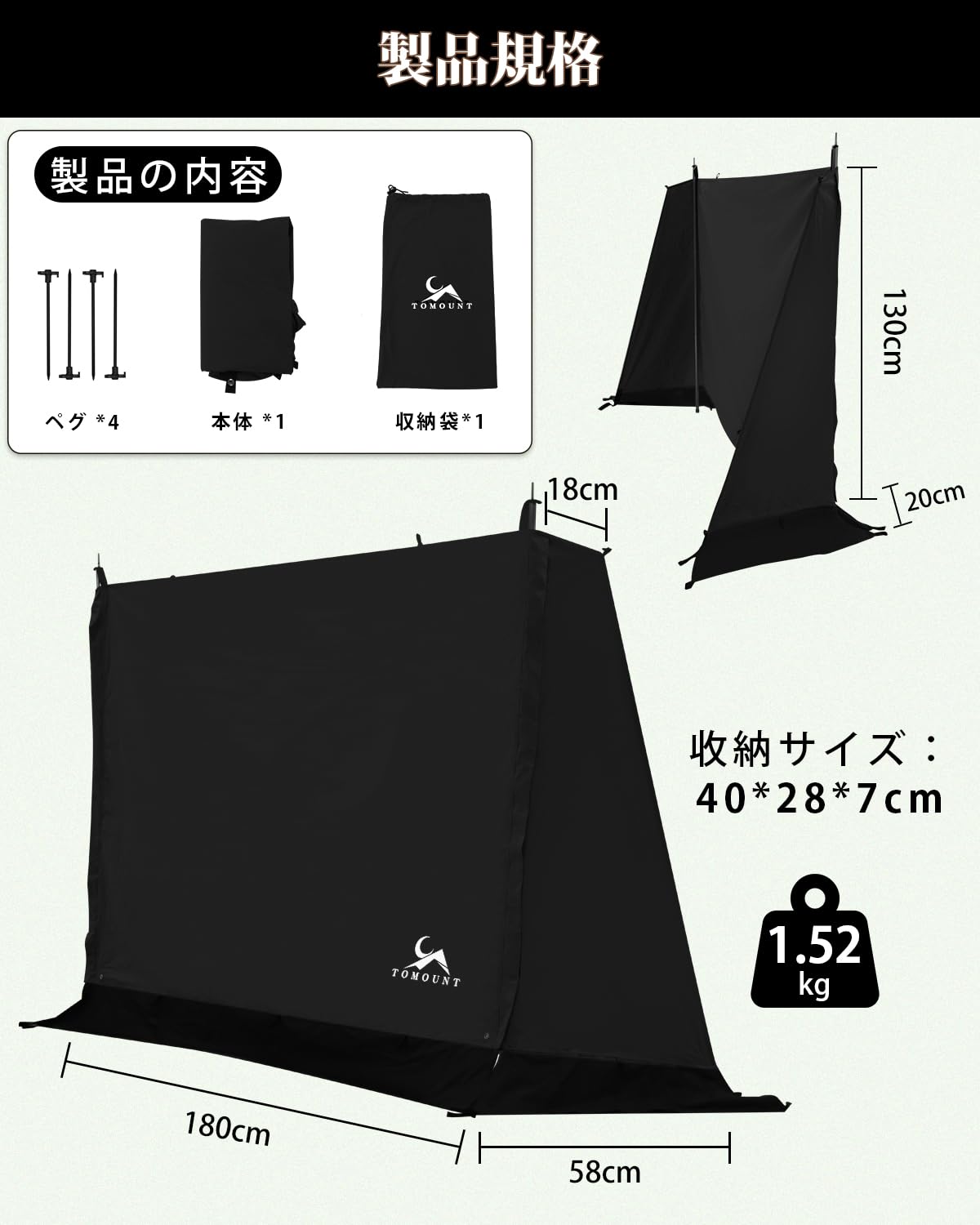 トマウント　パップテント　前幕付き Amazon.co.jp: TOMOUNT パップテント用前幕 TC素材 陣幕 ポリコットン
