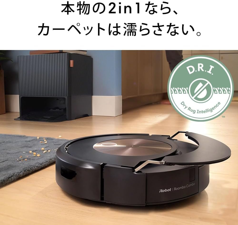 Roomba Combo j9 SD Robot Vacuum Cleaner, iRobot Tunisia Ubuy