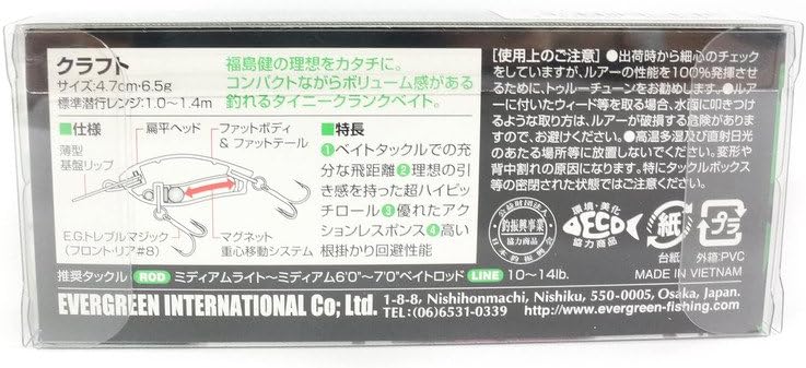 Evergreen FACT Craft Crankbait Lure, 1.9 inches (4.7 cm), 0.2 oz (6.5 g), Reverse Shrimp #292