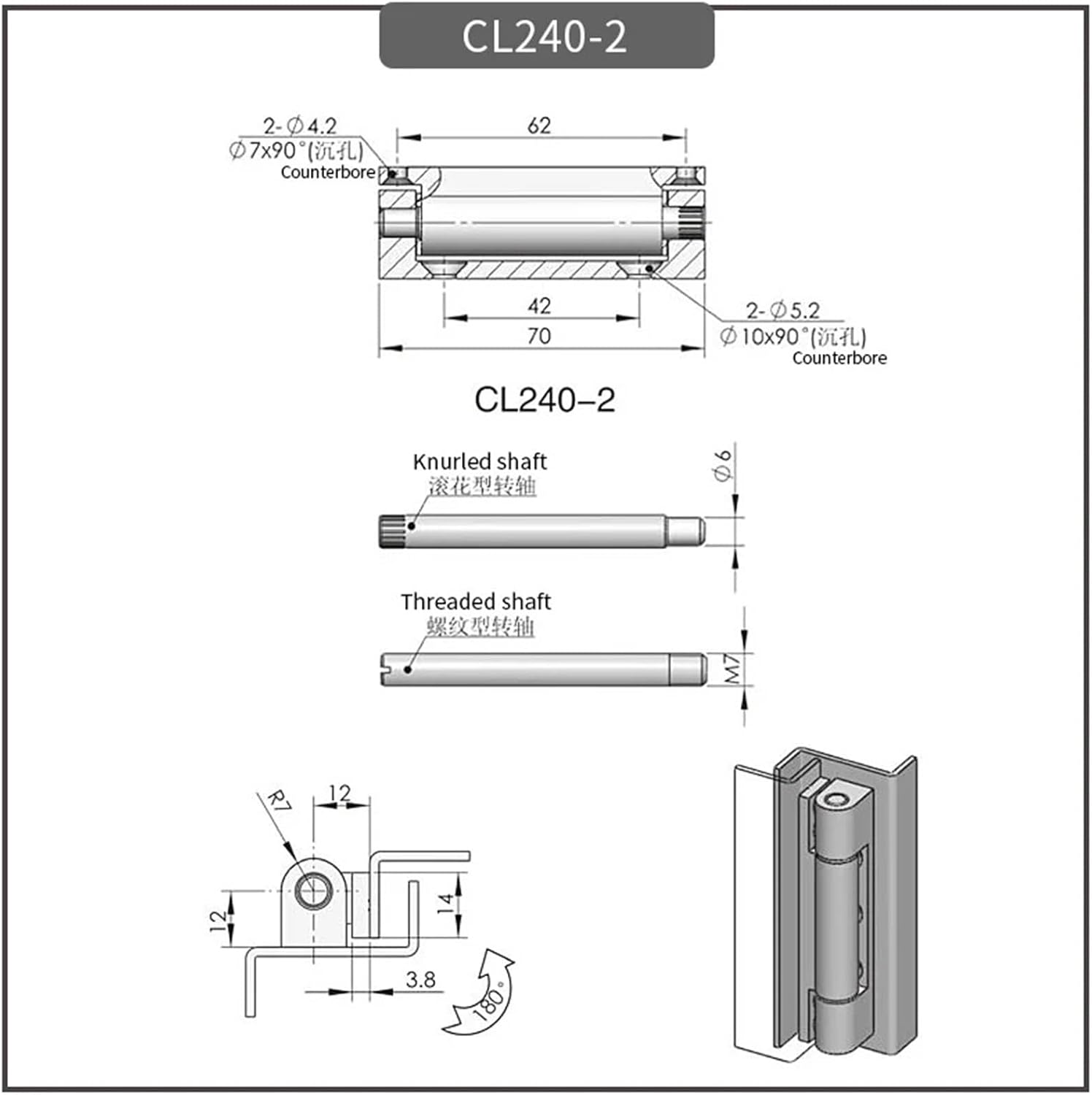 Zinc Alloy Convex Door Rotary Hinge Industrial Equipment Cabinet Door Hinge Straight Bar Hinge 1Pcs(CL240-1 Black)