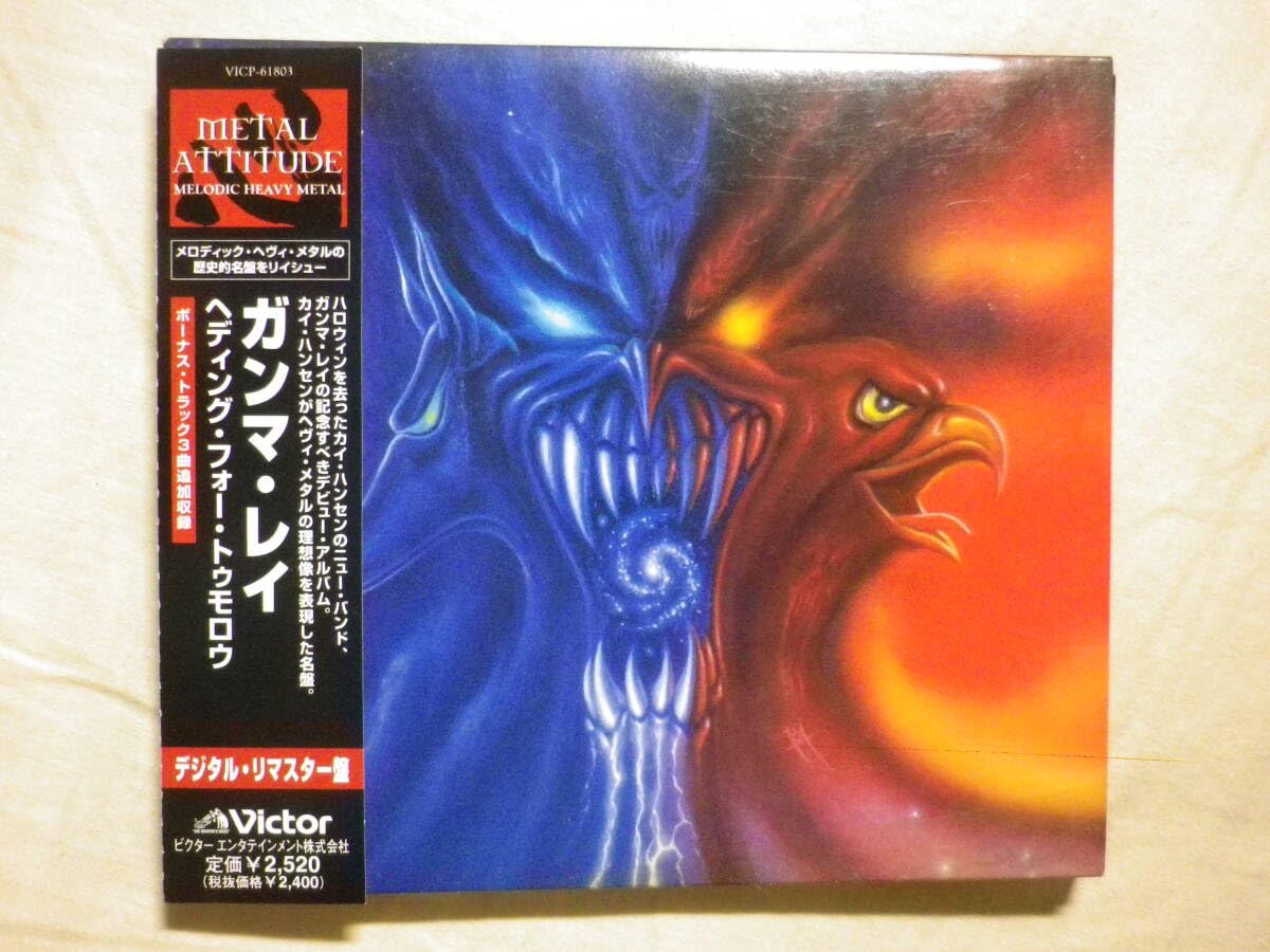 マガジンREMIX講 VOX VALVENERGY CUTTING EDGE