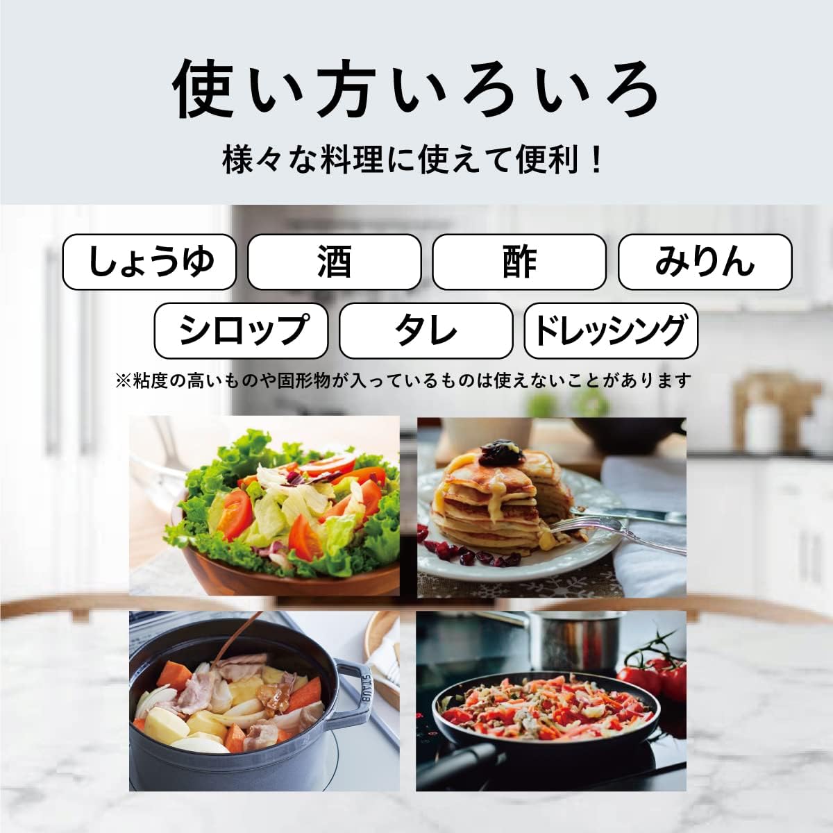 Daiwa Two Japanese Soy Sauce Pointing Bottle, 12.2 Ounces, Plastic Bottle, Reusable, Hand Wash Only, Round, For Cooking