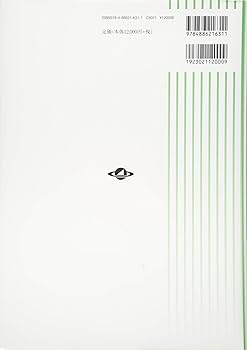 鍛冶道具考 実験考古学ノ-ト/平凡社/吉川金次（ハードカバー） 知覚の扉 (平凡社ライブラリー) | オルダス ハクスリー, 河村錠