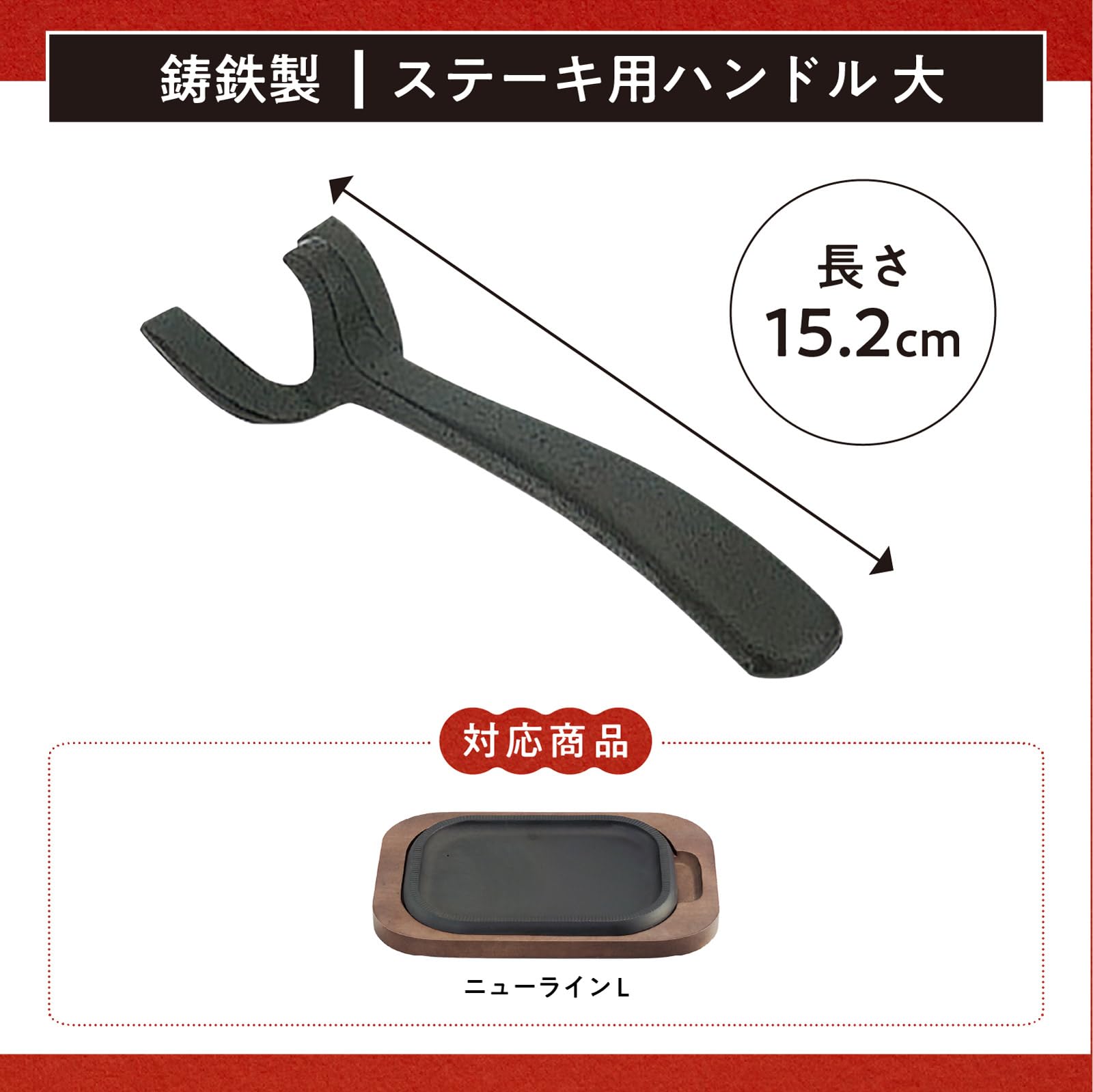 VARA IRONWORKS IRONPlate［IGTgokan］ Amazon.com: Ikenaga Ironworks 594 Steak Plate, Made in Japan