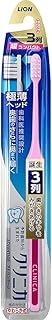クリニカアドバンテージ 歯ブラシ 3列 超コンパクト やわらかめ 1本 極薄ヘッド ハブラシ (※色は選べません)