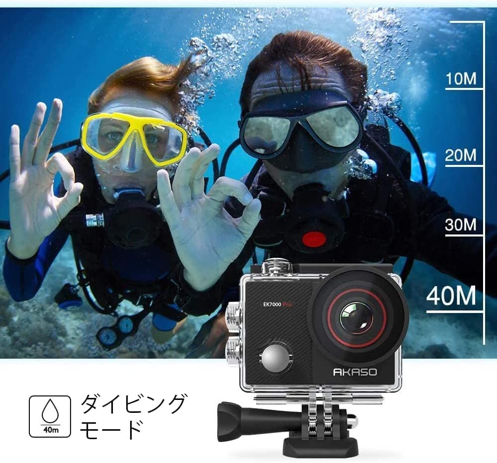 Amazon | AKASO EK7000 Pro 4K アクションカメラ + 64GBメモリカード