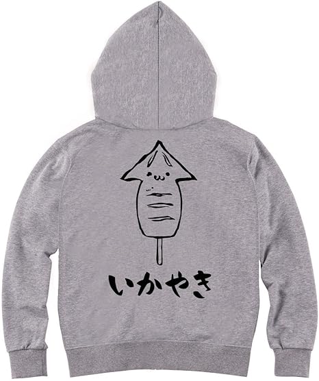 Amazon いかやき イカ焼き おつまみ 食べ物 筆絵 イラスト おもしろ ジップ パーカー トレーナー パーカー 通販