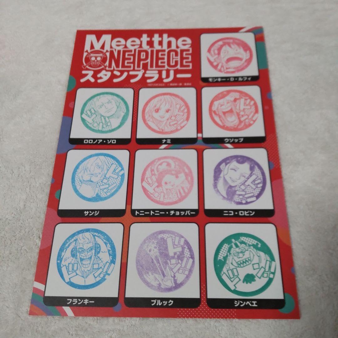 Amazon.co.jp: Meet the ONEPIECEスタンプラリーグッズセット : おもちゃ