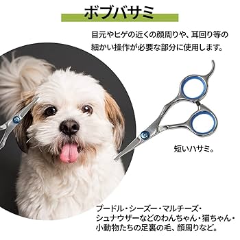 Amazon | seathestars 5点セット 専用ケース付き トリミング