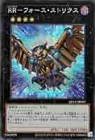 Amazon.co.jp: 遊戯王カード RR－フォース・ストリクス