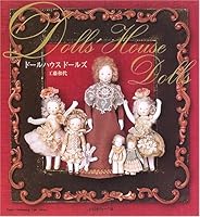 Dōru Hausu Dōruzu 4529042006 Book Cover