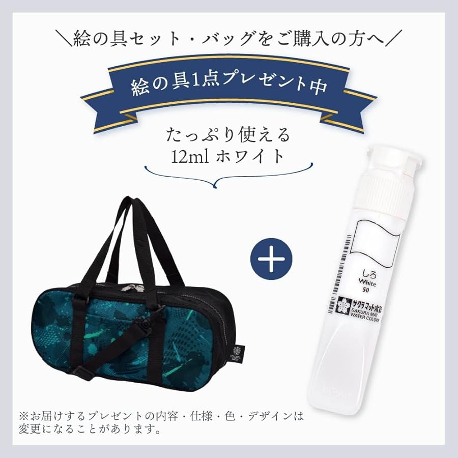 【特価セール】COLORFUL CANDY STYLE 画材・絵の具セット (ぺ Amazon.co.jp: COLORFUL CANDY STYLE 絵の具セット 撥水・軽量タイプ
