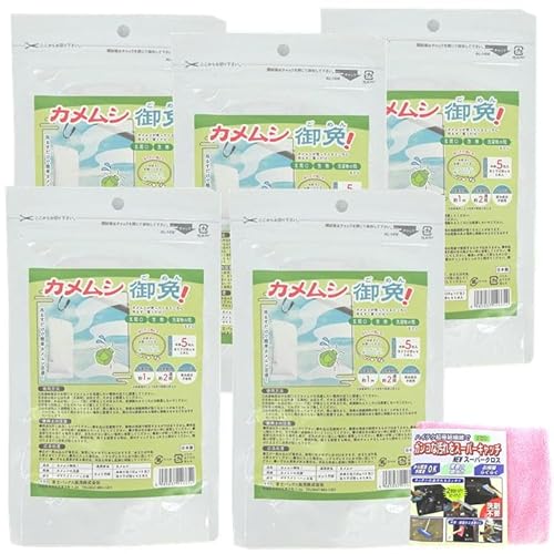 カメムシ 網戸 害虫 侵入防止 亀虫よけ網戸用 忌避剤 カメムシよけ ベランダ ハッカ カメムシ避け 吊るす 洗濯物 かめむし 忌避 予防 カメムシ シャット アウト 便利 害虫 亀虫 産卵 防止 5袋 カメムシ御免 日本製 お掃除クロス おまけ付