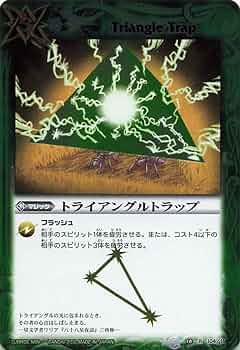 バトスピ　トライアングルバン　一枚300円 バトスピ トライアングルバン 一枚300円 2025年最新】バトスピ