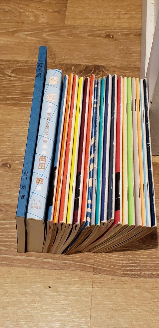 谷口　均「孤愁の譜」など全20冊！詰将棋作家集合！詰将棋　付録 Amazon | 谷口 均「孤愁の譜」など全20冊!詰将棋作家集合!詰将棋