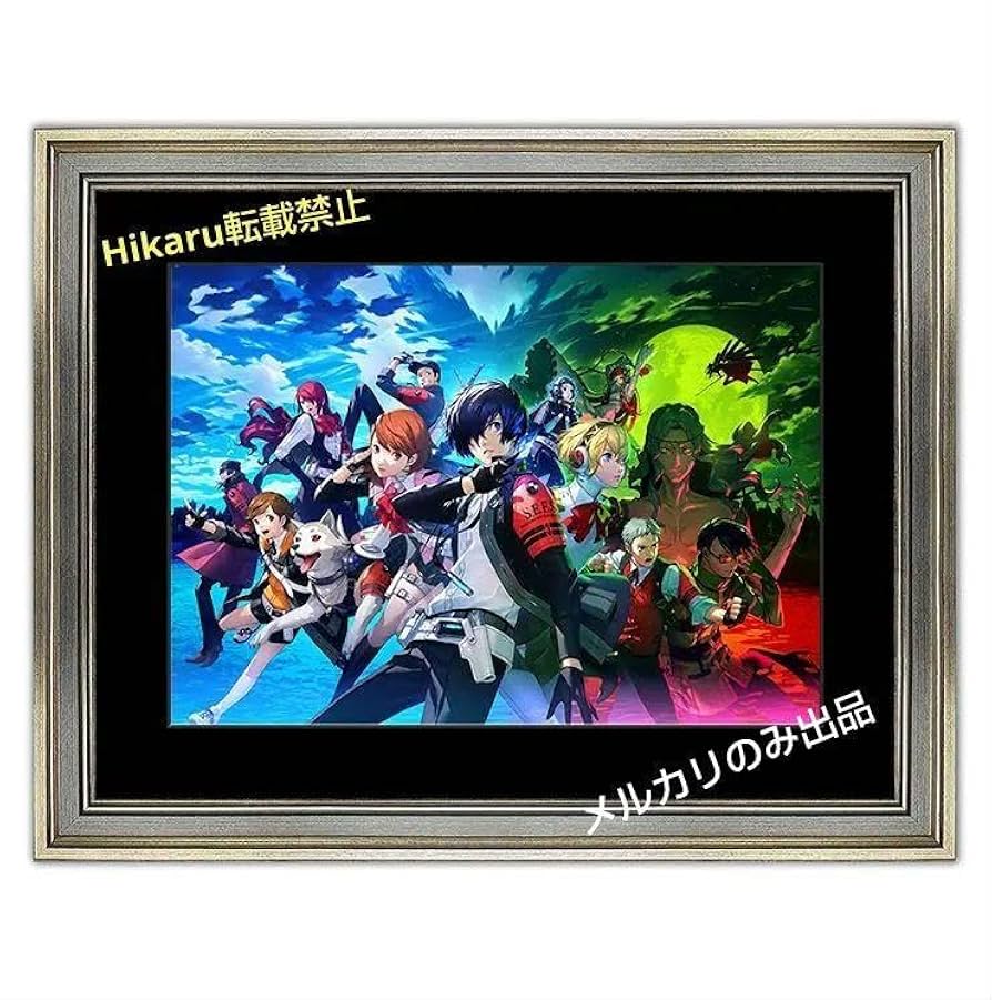 ペルソナ3 リロード キャラファイングラフ 複製原画 メインビジュアル 主人公 Amazon.co.jp: ペルソナ3 リロード キャラファイングラフ 複製