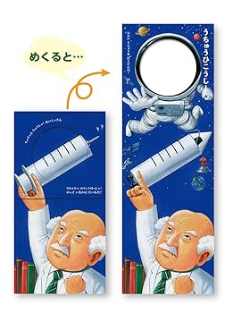 おまとめ　毎日をつくるもの　ちょっとだけおめかし Amazon.co.jp: おしごと (へんしん! かおはめえほん) : ささがわ