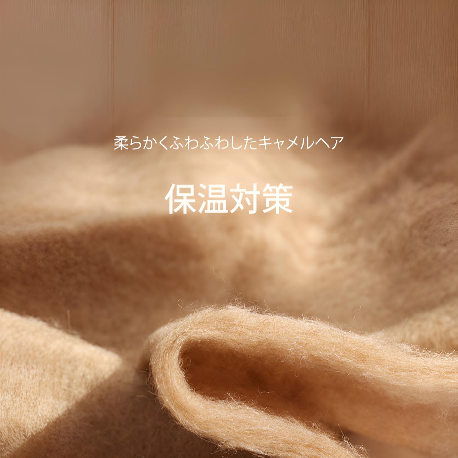 [Koutimule] ラクダ毛ミックスコート 秋冬アウター 防寒 おしゃれ 大人女性向け ロングトレンチコート アウトドア対応 ス