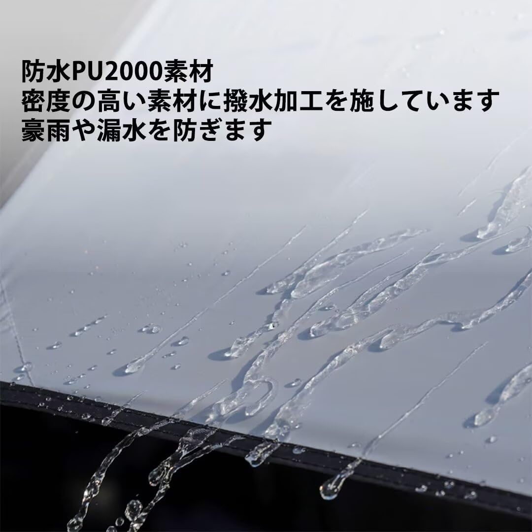 Amazon | カーサイドタープ カーサイドテント 簡単設置 車連結テント